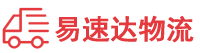 邵阳到如皋市物流公司